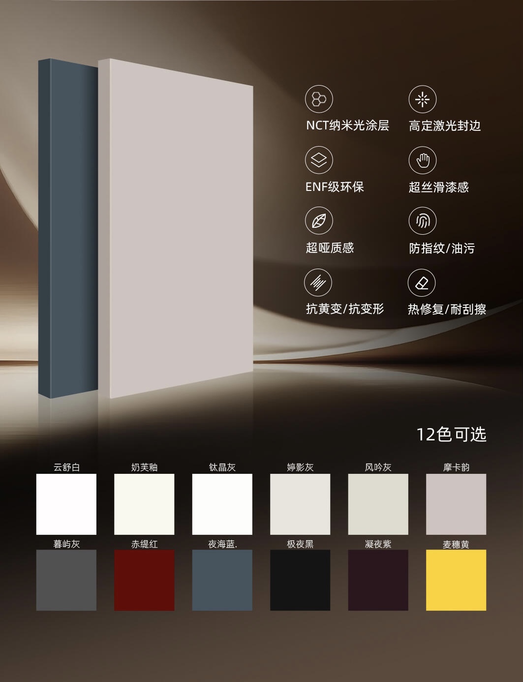 12色可选.jpg
